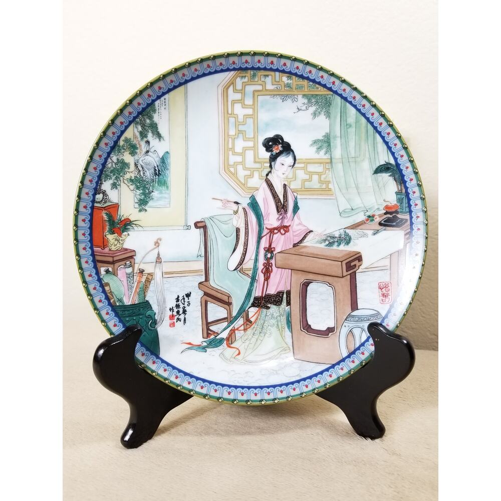 Asian Plate Imperial Jingdezhen Porcelain 1987 Beauties Box Vintage Collectible
